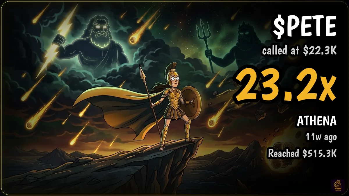 Athena signal result 7