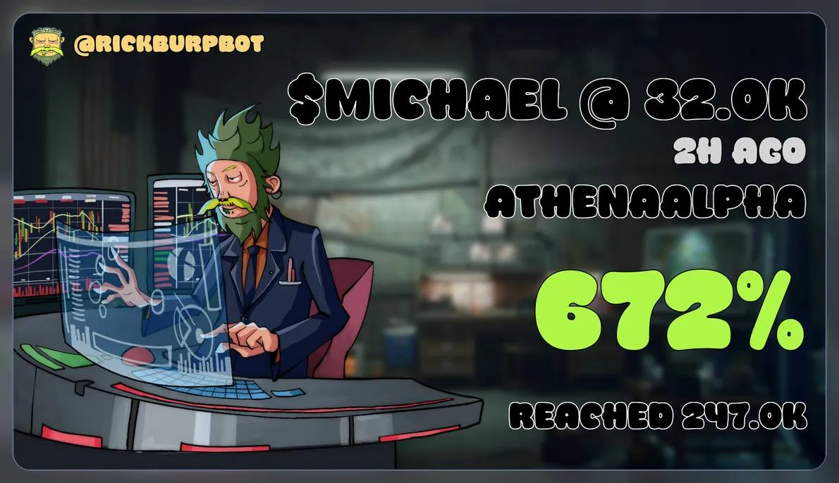 Athena signal result 11
