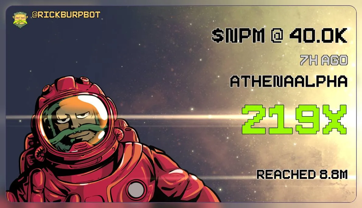 Athena signal result 17